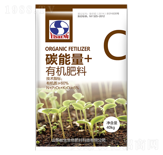 有機肥料-碳能量-益生生物