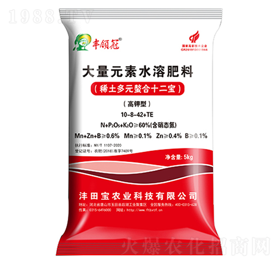 高鉀型大量元素水溶肥料10-8-42+TE-豐領(lǐng)冠-灃田寶農(nóng)業(yè)