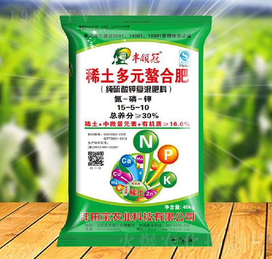 純硫酸鉀稀土多元螯合復混肥15-5-10-豐領(lǐng)冠-灃田寶農(nóng)業(yè)