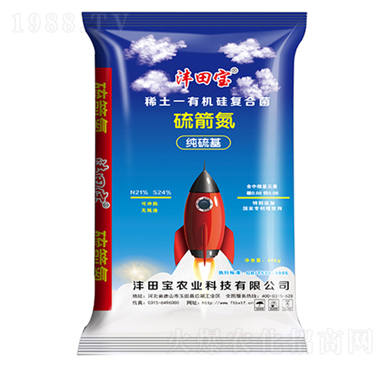 稀土-有機(jī)硅復(fù)合菌-硫箭氮-灃田寶農(nóng)業(yè)