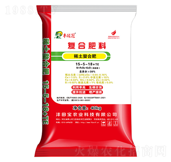 稀土復(fù)合肥料15-5-18+TE-豐領(lǐng)冠-灃田寶農(nóng)業(yè)