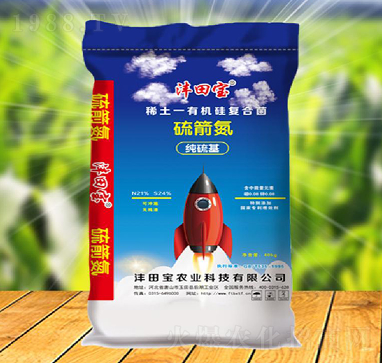 稀土-有機(jī)硅復(fù)合菌-灃田寶農(nóng)業(yè)