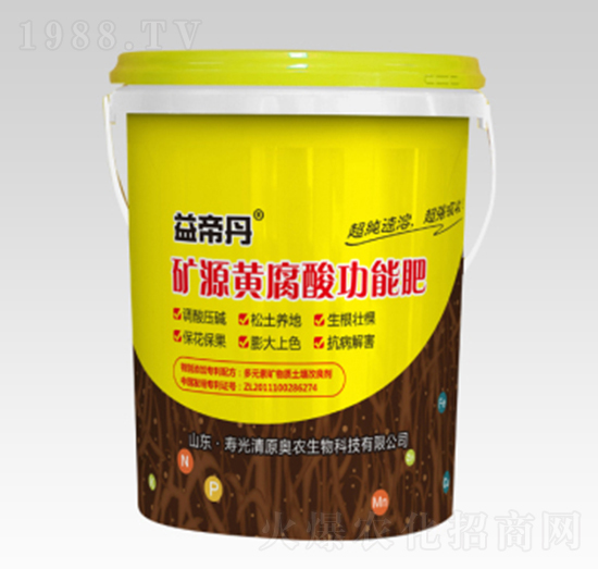 礦源黃腐酸功能肥-益帝丹-清原奧農(nóng)