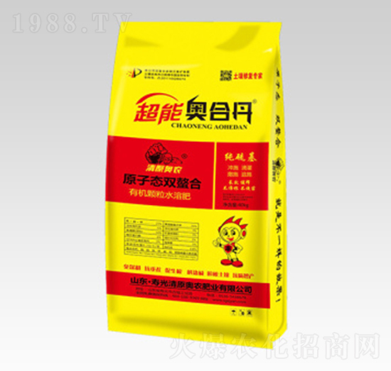 有機(jī)顆粒水溶肥-超級(jí)奧合丹-清原奧農(nóng)