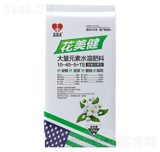 高磷型大量元素水溶肥料-花美健-艾沃豐