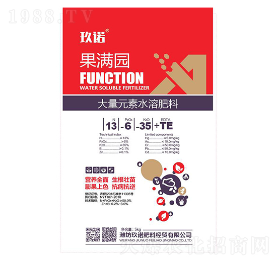 5kg����Ԫ��ˮ�ܷ���13-6-35+TE-���M�@-���Z����