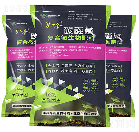 復(fù)合微生物肥料-如金碳酶菌-綠洲生物