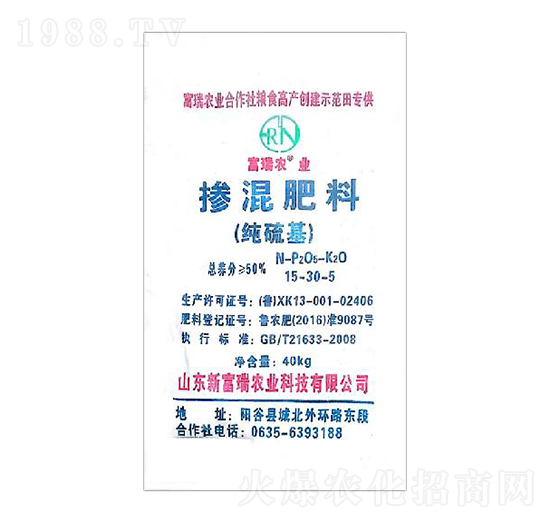 純硫基摻混肥料15-30-5-新富瑞