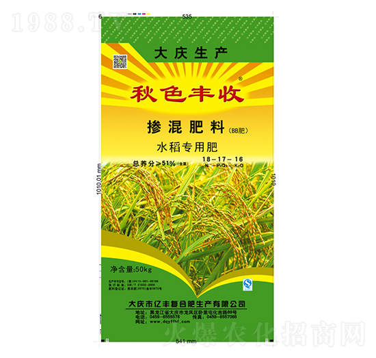 水稻專用摻混肥料18-17-16-秋色豐收-億豐