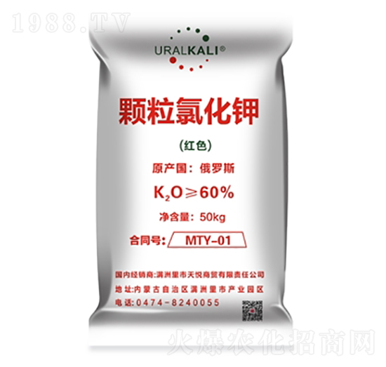 顆粒氯化鉀-天宇匯景