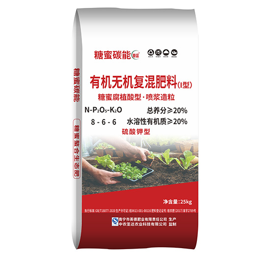 ��������ЙC�o�C�ͻ����8-6-6-����̼��-���R���r(n��ng)�I(y��)