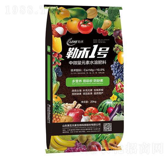 中微量元水溶肥料-勒禾1號(hào)-第五元素