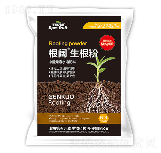 1000g根闊生根粉-圣膨萬(wàn)果-第五元素