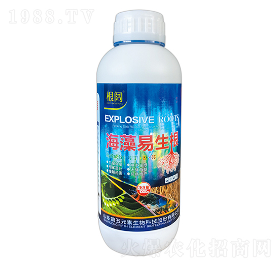 海藻易生根-根闊-第五元素