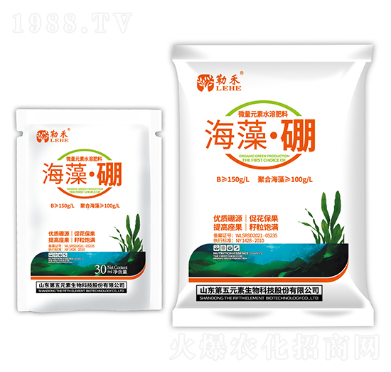 海藻·硼-勒禾-第五元素