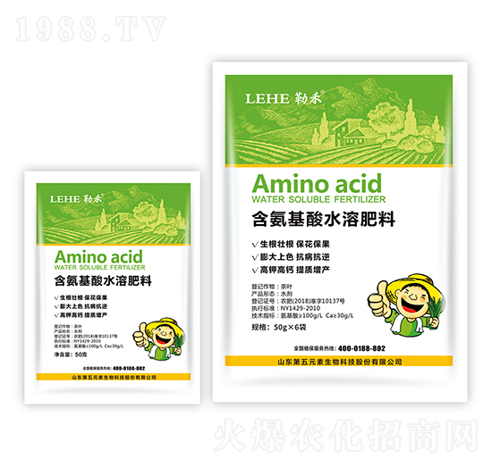 含氨基酸水溶肥料（組合裝）-勒禾-第五元素