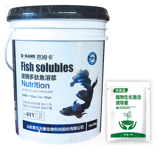 碳酶多肽魚溶漿-芭姆卡-第五元素