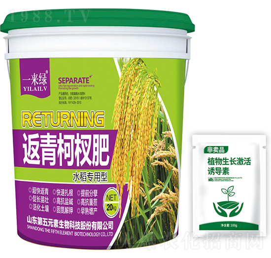 水稻專用型返青柯杈肥-一來綠-第五元素