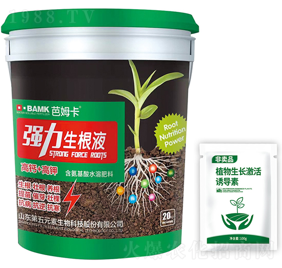 強(qiáng)力生根液-芭姆卡-第五元素