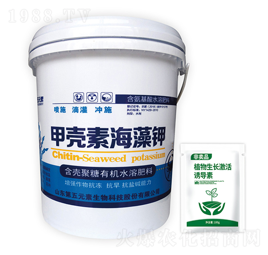 甲殼素海藻鉀-第五元素
