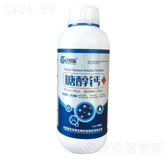 糖醇鈣-億雙贏-第五元素
