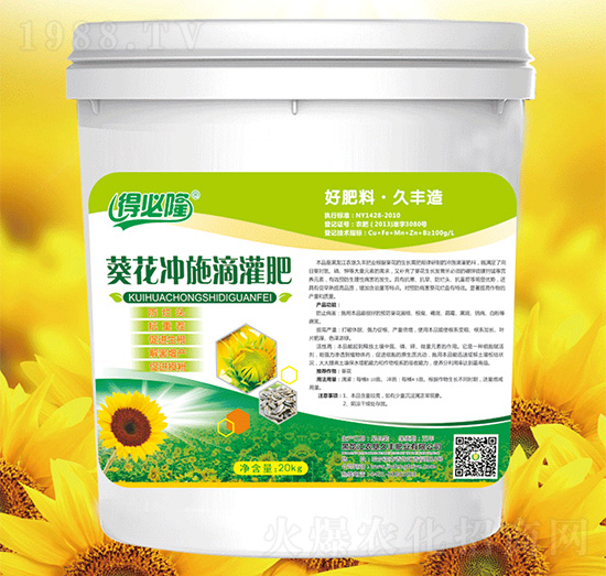 葵花沖施滴灌肥-得必隆-農(nóng)墾久豐