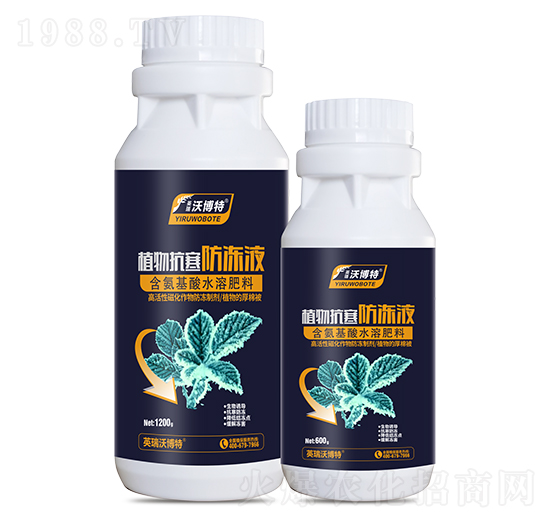 植物抗寒防凍液-英瑞沃博特