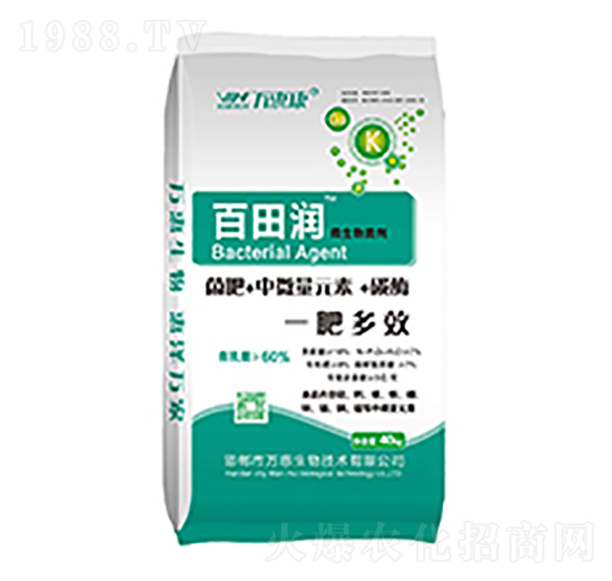 百田潤(rùn)-萬(wàn)惠康