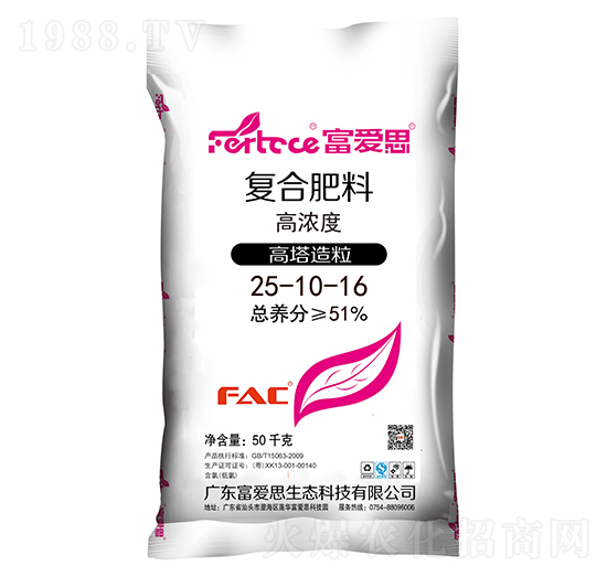 高塔造粒復合肥料25-10-16-富愛思