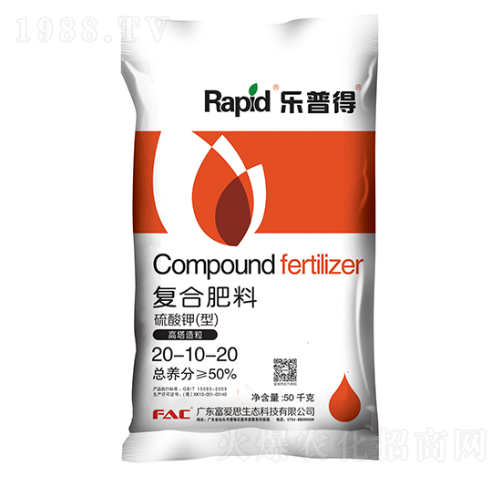 硫酸鉀型復(fù)合肥料20-10-20-樂(lè)普得-富愛(ài)思