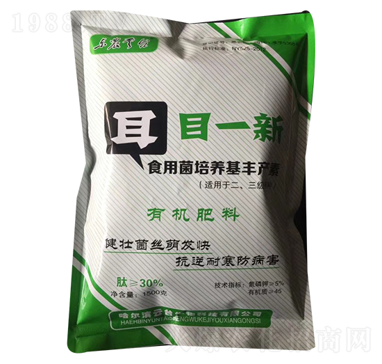 食用菌培養(yǎng)基豐產(chǎn)素-耳目一新-云臺