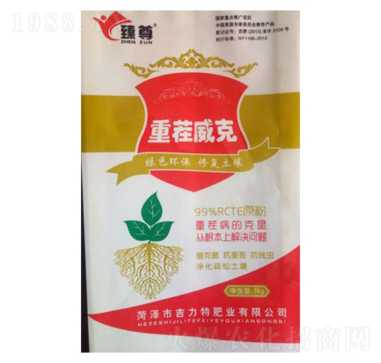 重茬威克-吉力特肥業(yè)