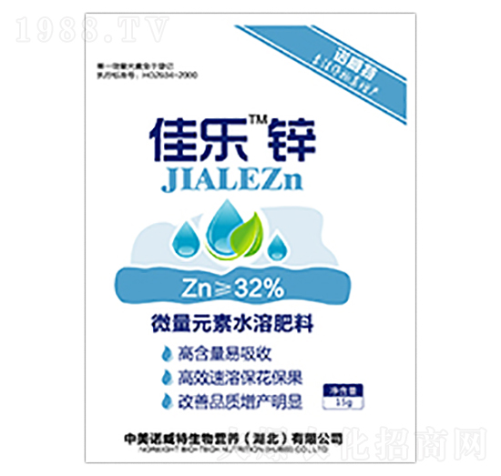 微量元素水溶肥料-佳樂鋅-眾人聯(lián)合