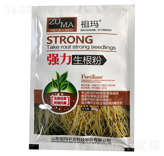 強(qiáng)力生根粉-祖瑪-允發(fā)化工