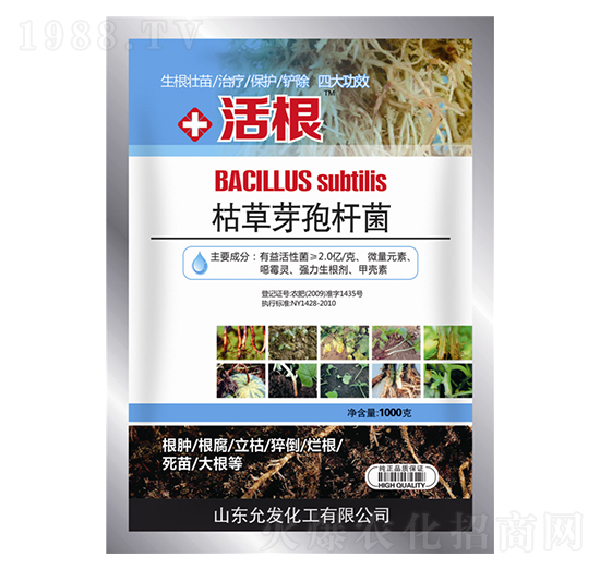 枯草芽孢桿菌-活根-允發(fā)化工