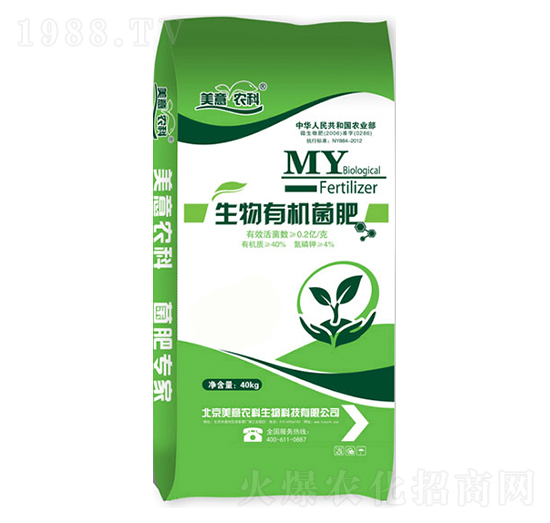 生物有機(jī)菌肥-美意農(nóng)科