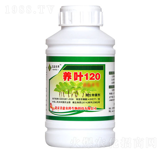 微生物菌劑-養(yǎng)葉120-美意農(nóng)科