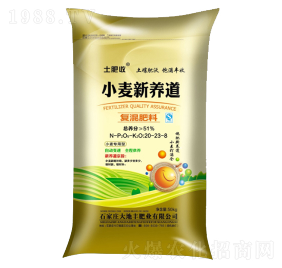 復(fù)混肥料20-23-8-小麥新養(yǎng)道-大地豐