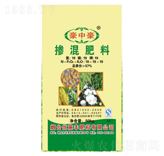 摻混肥料19-19-19-豪中豪-優(yōu)施豐
