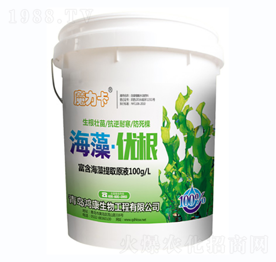 海藻·優(yōu)根-鴻康生物