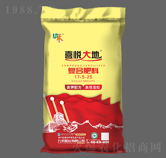 ���������ͺϷ���17-5-25-ϲ�����-�ź̹ɷ�