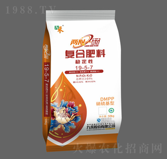 穩(wěn)定性復合肥料19-5-7-兩氮一芯-九禾股份
