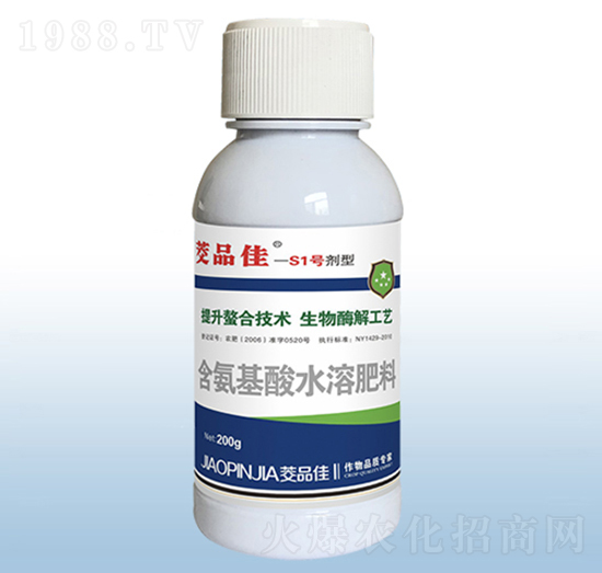 含氨基酸水溶肥料-茭品佳S1號劑型-粟安