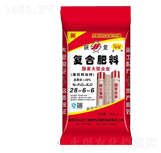 復(fù)合肥料28-6-6-陜化