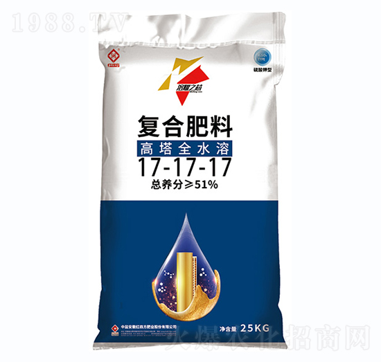 高塔全水溶復(fù)合肥料17-17-17-溶耀之芯-紅四方