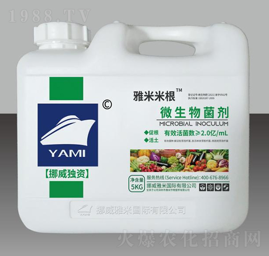 微生物菌劑-雅米米根-雅米作物