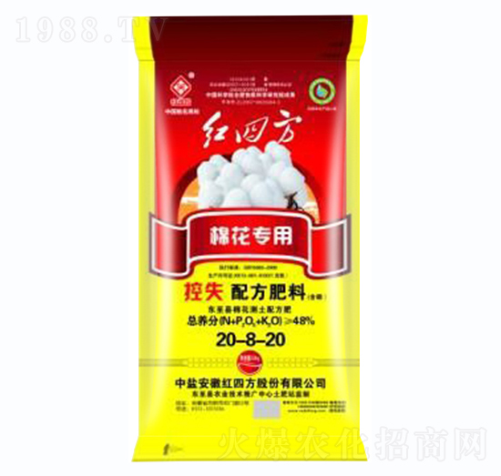 棉花專用復合肥20-8-20-紅四方