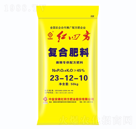 徽糧專(zhuān)用配方復(fù)合肥料23-12-10-紅四方