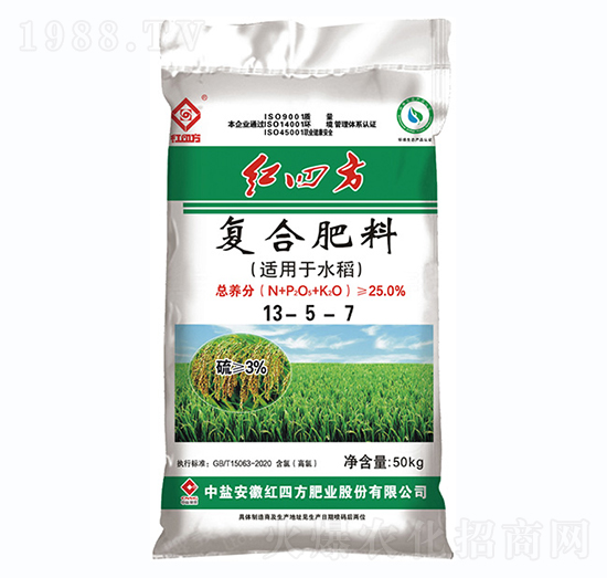 水稻專用復合肥料13-5-7-紅四方