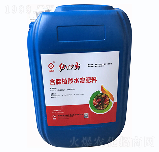 腐植酸水溶肥料-紅四方